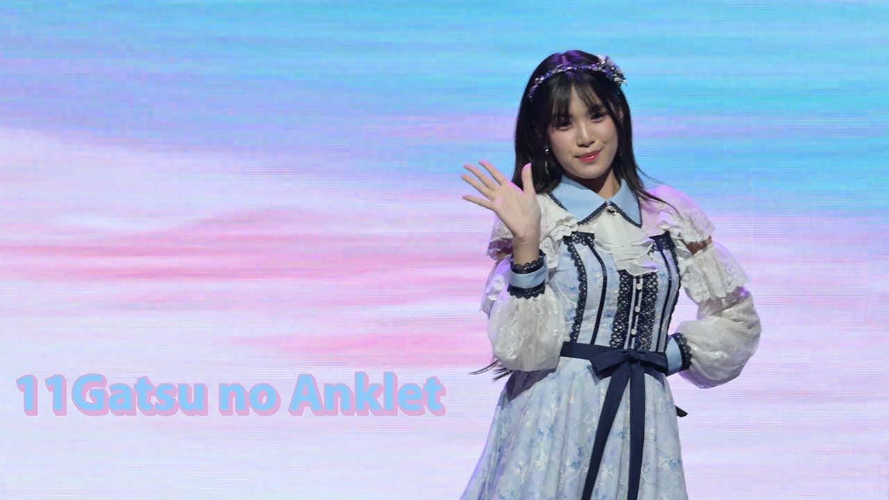 Nammonn BNK48 - 11-Gatsu no Anklet – กำไลข้อเท้าแห่งความทรงจำ Fancam  @ 48EXPO | 250531