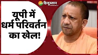 Zee Hindustan 100 : देश-दुनिया की तमाम 100 बड़ी ख़बरें | Nonstop 100 News | Today Breaking News