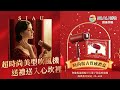 SIAU詩杭 低輻射復古限定款吹風機-摩登紅CL-600-RD product youtube thumbnail