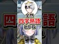 海外の友達がいるか聞かれるかみんぐとうみんぐ【夜乃くろむ/ハセシン/Kamito】 #ぶいすぽ切り抜き #切り抜き #ぶいすぽ #vtuber