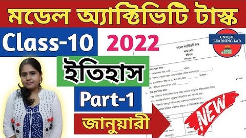 Class-10,History(ইতিহাস)// Model Activity Task-2022,January//WBBSE@UNIQUELEARNINGLAB