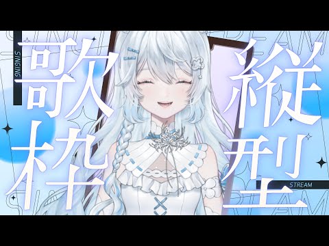 【 縦型歌枠 / Karaoke 】夕方をほんの少し過ぎただけ。【冠城のえる】#Vtuber #shorts video thumb