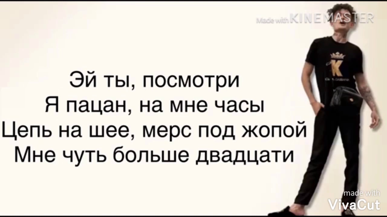 Черный кадилак текст