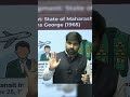 State of Maharashtra v. M.H. George (1965)