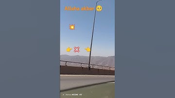 Allaha akbar#عبدالرحمن_مسعد #عبدالرحمن_مسعد_تلاوة_جديدة #اكسبلور #shortvideo #ترند #تصوير #اكسبلور