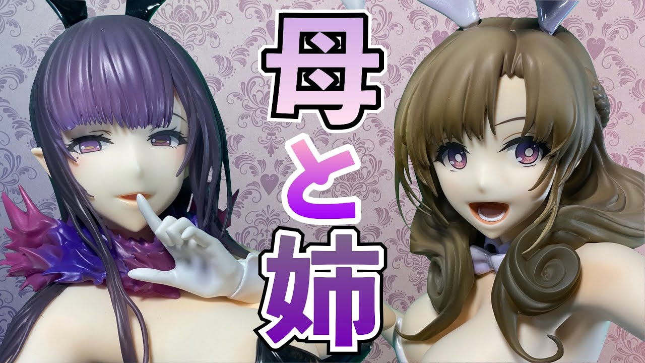 おかすき】お母さん「大好真々子 バニーVer. 」1/4スケール
