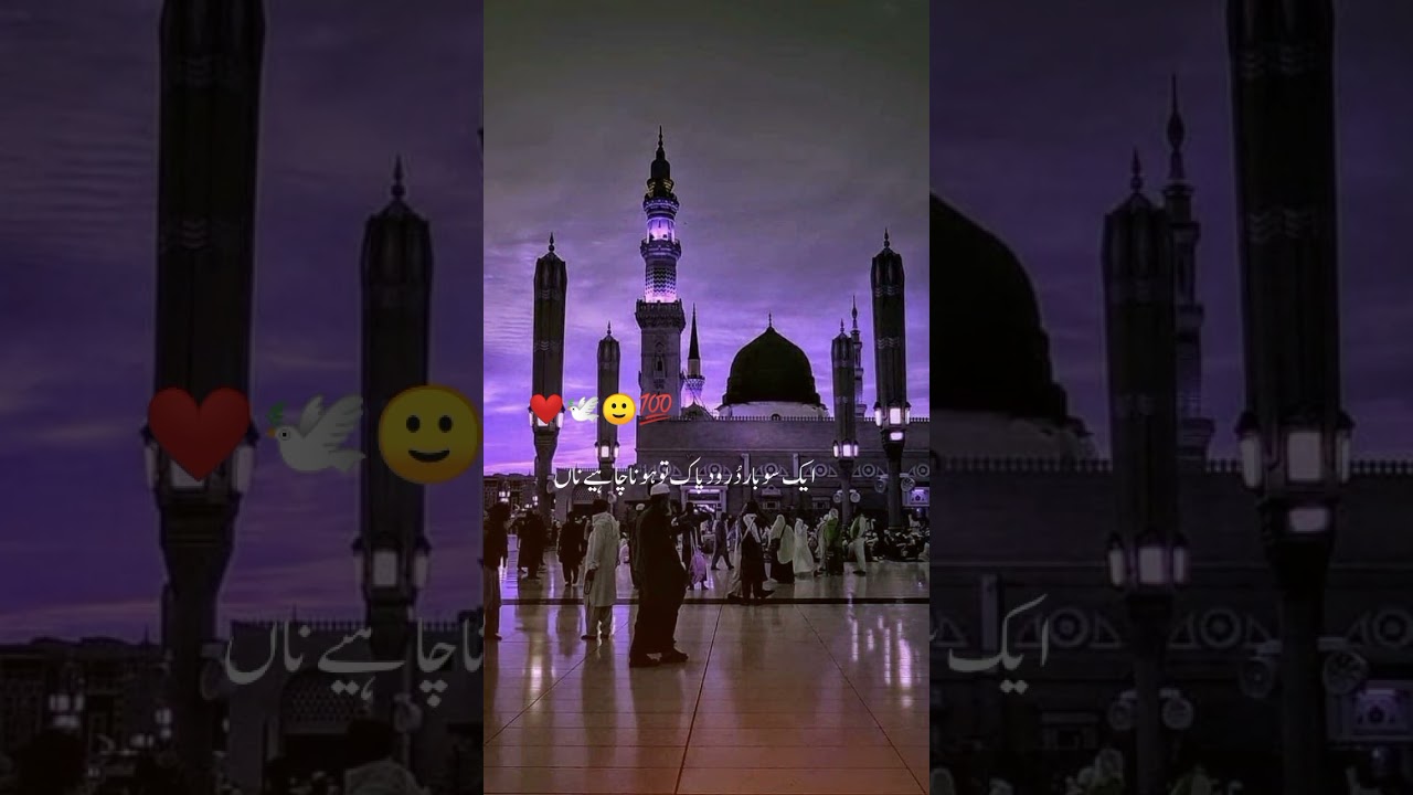 1 تا 12 ربیع الاول 