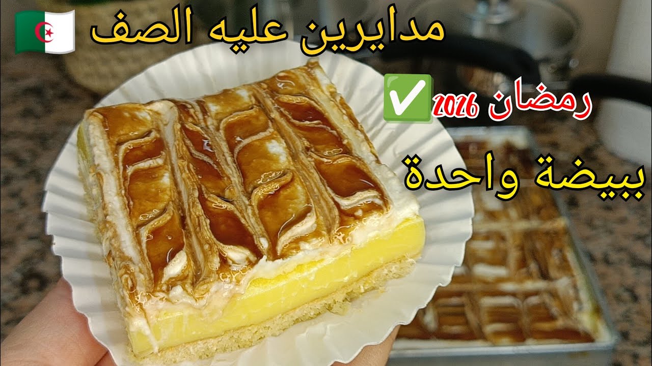 فلان المقاهي ببيضة واحدة ✅أحسن وصفة ممكن تاكلوها😋هذا لمهبل رجال ونساء 🇩🇿 يترعد وبنة خرافية 