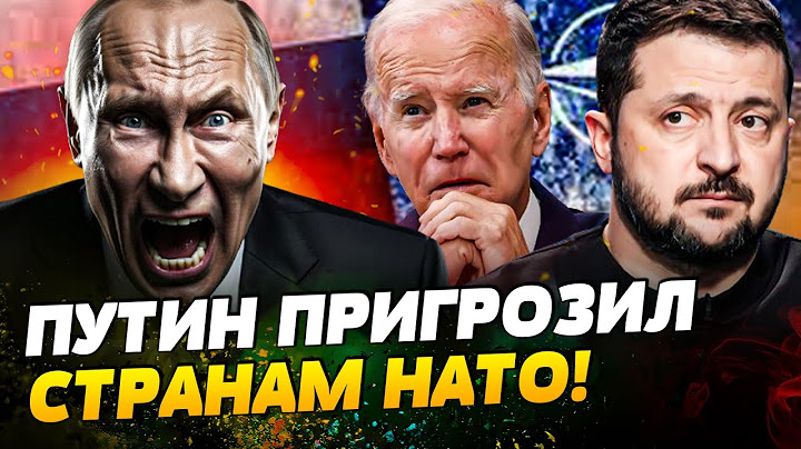 ПУТИН В ЯРОСТИ! УЖЕ СКОРО: ATACMS и Storm Shadow УДАРЯТ ПО РФ! Киев ПОЙДЕТ ВА-БАНК?!