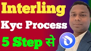 Interlink KYC Process | Interlink KYC Documents | Interlink KYC Kaise Kare #interlinkkyc