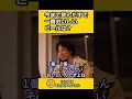 ひろゆきが今まで飲んだ中で一番おいしいビールは?【ひろゆき切り抜き】