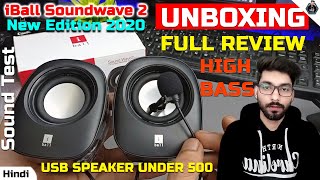 iball soundwave 2 – multimedia 2.0 stereo speaker black | Sound Test | Best usb speaker under 500