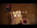 【蟹座🎖️下半期の運勢】今期No.1の現実創造者✨大胆に夢を掴みに行っていい❕2026年タロット