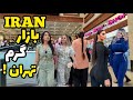IRAN Walking Tour In The Center Of Tehran S Grand Bazar Crowded Street ایران 