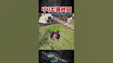 りりむ最終回【VCR RUST】#vcrrust  #rust  #黒炭酸