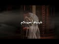 شيلوها بعيونكم   محمود القصير   بدون موسيقى  حالتي