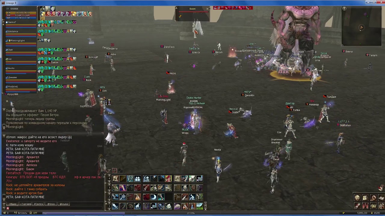 Farm Instance Baium L2 Classic Lilith (Terror Side)