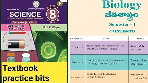 8th class biology textbook practice bits|8th class biology#జంతువులలో ప్రత్యుత్పత్తి ,పంట ఉత్పత్తులు 