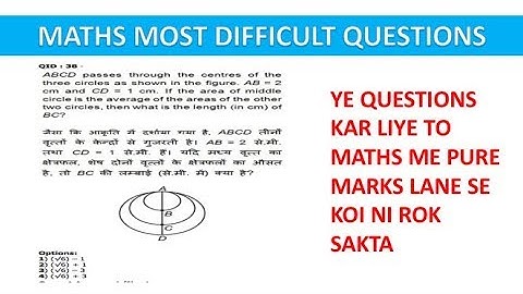 CIRCLE DIFFICULT QUESTION| MATHS MOST DIFFICULT QUESTIONS FOR SSC CGL| CHSL| RRB | BANKING| CAT