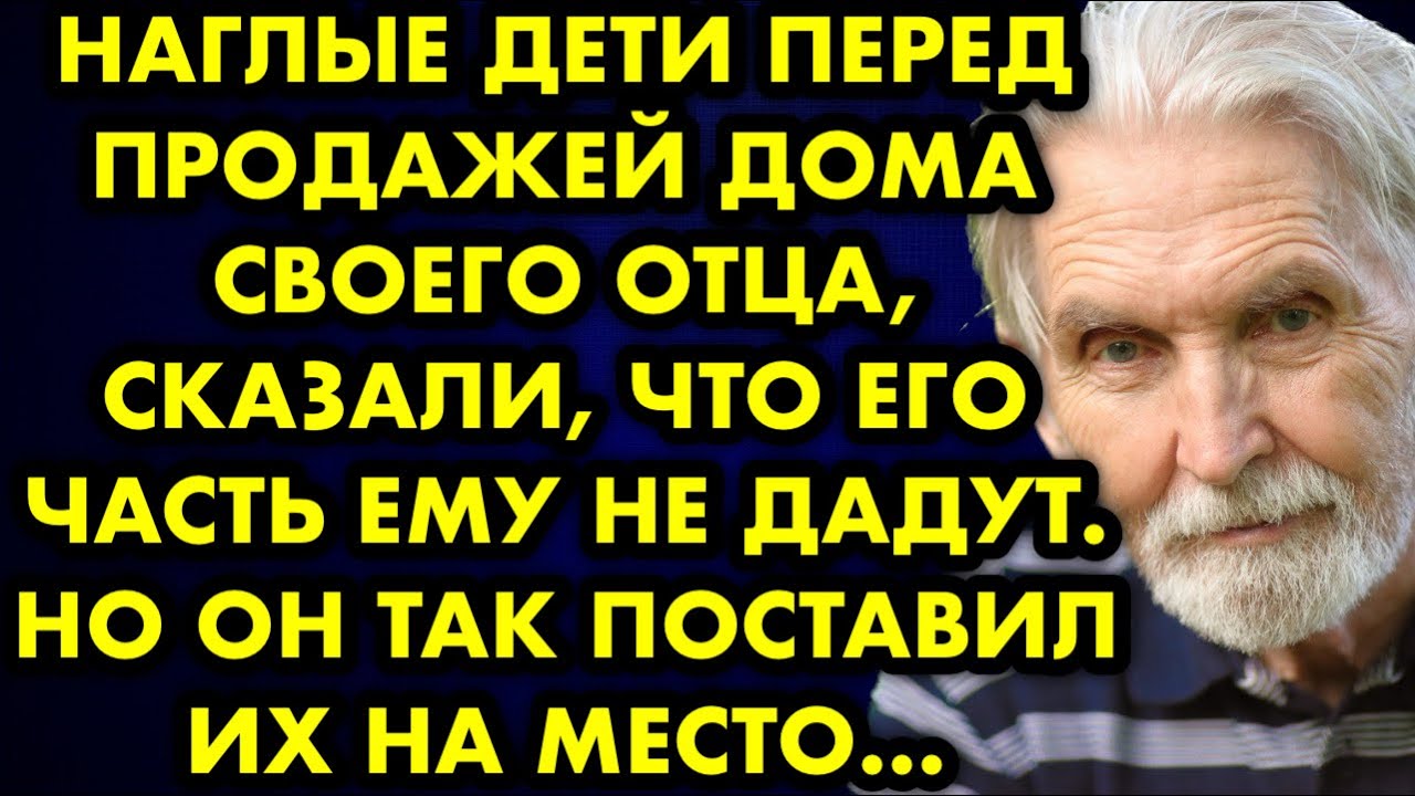 Семья бездельников. Наглый ребенок мужа. Мальчик эмоции. Мужчина с ребенком. Наглая родня и квартира.