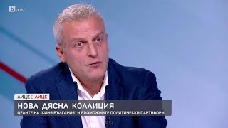 Д-р Петър Москов: През последните две години маските паднаха | БТВ