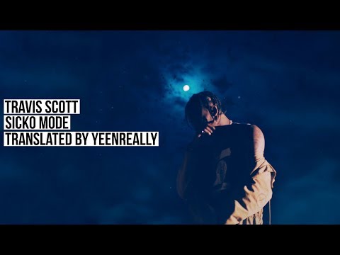 Travis Scott - SICKO MODE / перевод