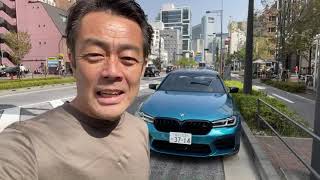 【ドライブライブ】BMW M5コンペティションで郊外で花見ドライブ！