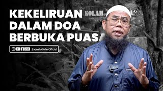 KEKELIRUAN DALAM DOA BERBUKA PUASA