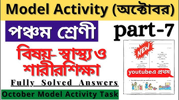Class-5 Health and Physical Education Part-7 Model Activity Task October 21 Fully Solved