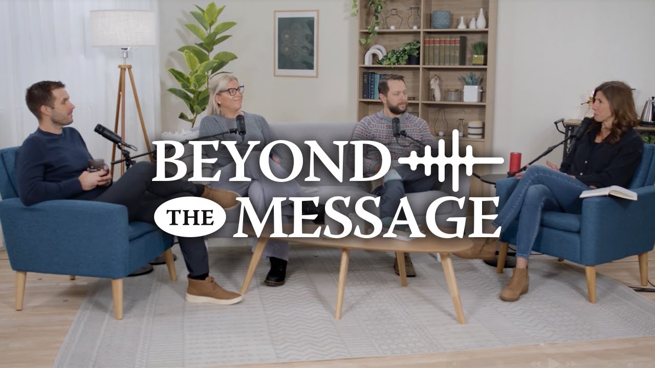 За пределами послания — Больше жизни | Обещание большего