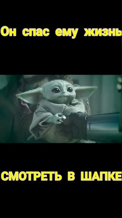 #Мандо #lostfilm #starwars #фильмы #сериал - YouTube