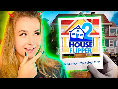 Видео: Я В ШОКЕ ОТ НОВОГО ХАУС ФЛИППЕРА // ИГРАЕМ В ДЕМКУ HOUSE FLIPPER 2