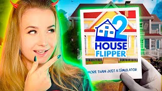 House Flipper 2 (видео)