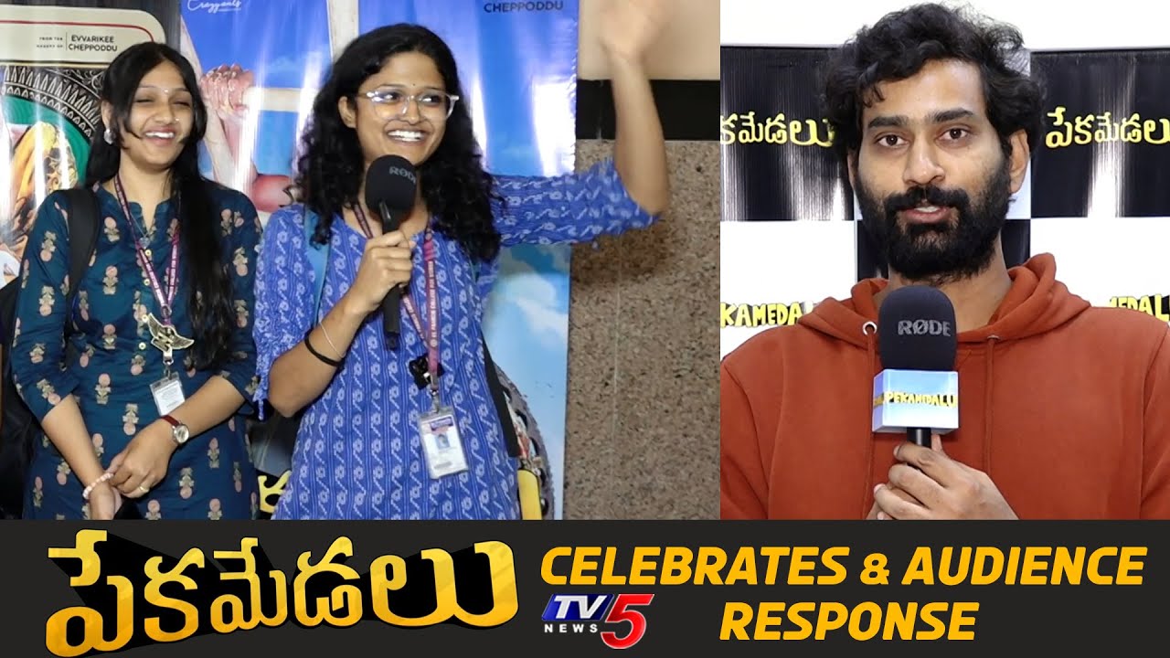 Curated visual reference: Fresh Look at Pekamedalu Movie Celebrates Audience Response Video