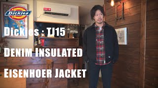 [Dickies] The black denim Eisenhower jacket is amazing! [I want to wear it with the 874]