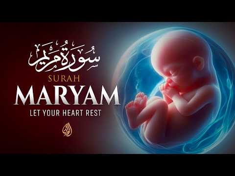 Healing Comfort In Surah Maryam سورة مريم Calming Quran Recitation WonderfulQuran