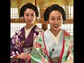 大奥 #film #映画解説  #歴史  #小芝風花  #亀梨和也