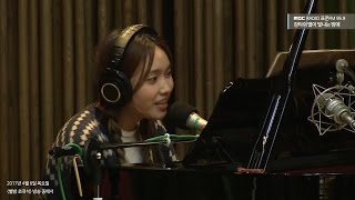 LEE JIN AH - A Small Window, 이진아 - 작은 창 [별이 빛나는 밤에] 20170406
