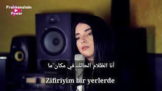 اغنية تركيا حزينه ` Zifiri`