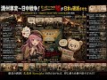 【英語de歴史】満州事変～日中戦争！たった一つの嘘が日本を破滅への道を切り開いた～軍靴と硝煙を感じる20の英単語