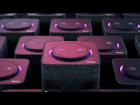 Как подключить Яндекс станцию к интернету.
