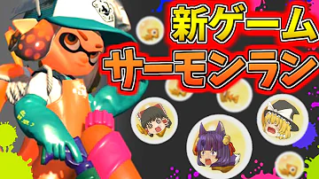 ゆっくり実況 面白い Mp3 ゆっくり実況 面白い Mp3