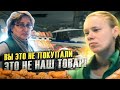 Обвиняют блогера в подставе! Мусора бездействуют! Просрочка в магазине Пятерочка! Нюхач