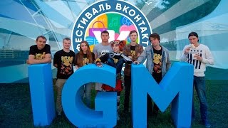 IGM на Фестивале Вконтакте 2016