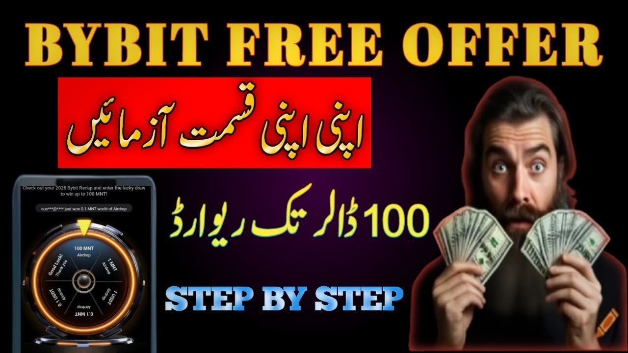 Bybit new offer | bybit new offer today | bybit spin offer | bybit free spin | bybit new spin offer 