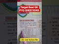 Best GK PYQ QUESTIONS #sscprotest #ssccgl2025 #gkquiz #gkquestion #study #parmarssc #ssccgl #sscgk