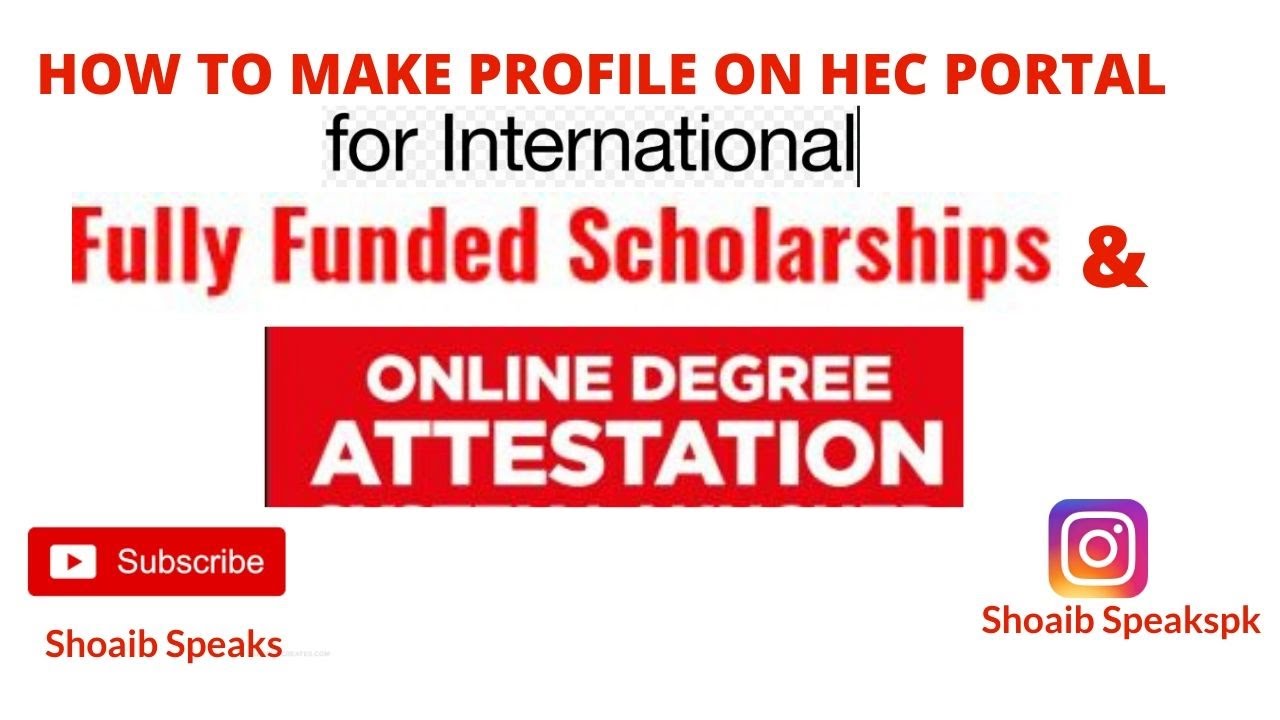 How to make a profile on HEC portal for international scholarships