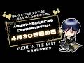 最近の大阪支部