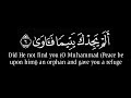 أ ل م ي ج د ك ي ت يم ا ف آو ى محمد صديق المنشاوي قرآن خلفية سوداء أ ل م ي ج د ك ي ت يم ا ف آو ى محمد صديق المنشاوي قرآن خلفية سوداء