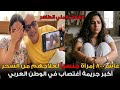 عاشر اكثر 800 إمرأة جنـ ـسيـ ـا لعلاجهم من المس والشعوزة أقذر جريمة هزت المجتمع العربي